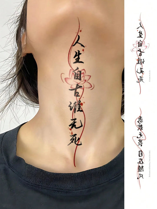 Lotus Chinese Character Tattoo Set