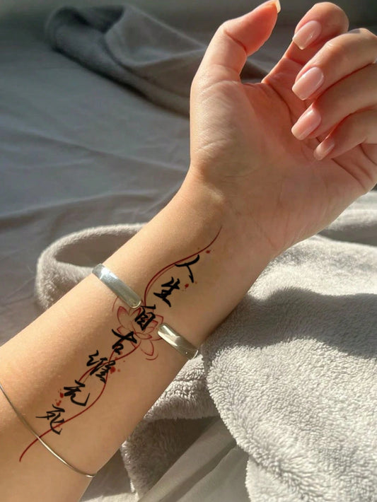 Lotus Chinese Character Tattoo Set