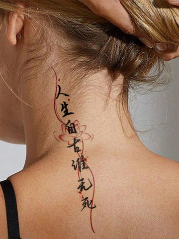 Lotus Chinese Character Tattoo Set
