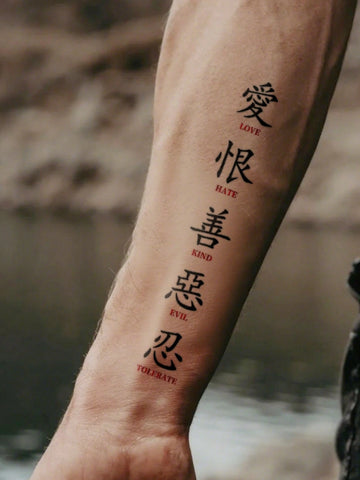 Chinese Character Love Hate Tattoo Set