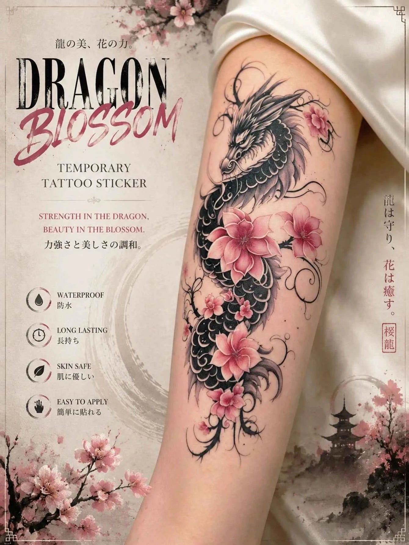 Japanese Dragon Blossom Tattoo Sticker